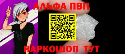 спайс Пенза