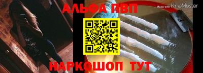 мяу мяу кристалл Краснознаменск
