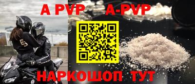 амфетамин Краснодар