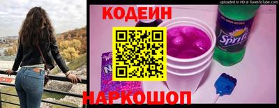 мяу мяу кристалл Краснознаменск