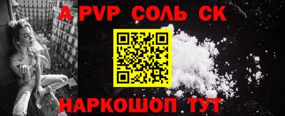 мяу мяу кристалл Краснознаменск