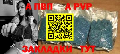 амфетамин Краснодар