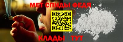 альфа пвп Краснокаменск