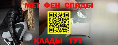 амфетамин Краснодар