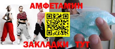 мяу мяу кристалл Краснознаменск