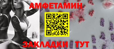 мяу мяу кристалл Краснознаменск