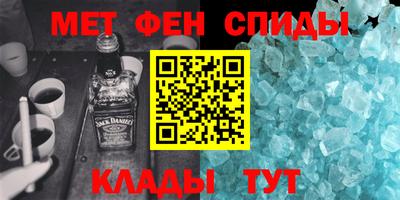 амфетамин Краснодар