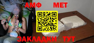 амфетамин Краснодар