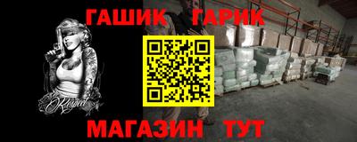 амфетамин Краснодар