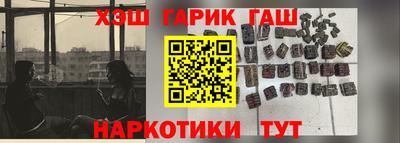 альфа пвп Краснокаменск