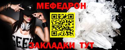 амфетамин Краснодар