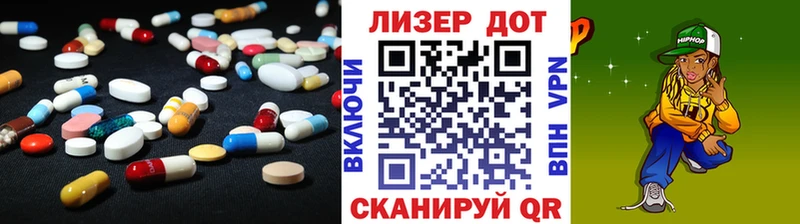 Лсд 25 экстази кислота Ростов-на-Дону