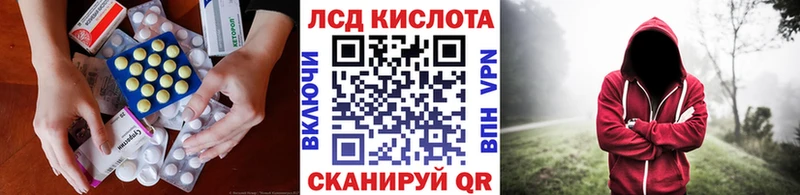 ЛСД экстази кислота где купить наркоту Ростов-на-Дону