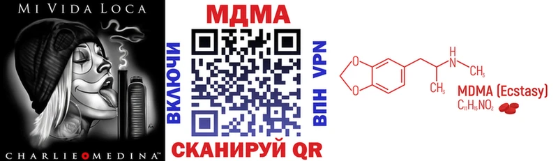 купить наркотики сайты  Ростов-на-Дону  МДМА молли 
