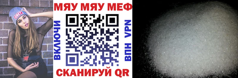 KRAKEN   Ростов-на-Дону  Меф мяу мяу 