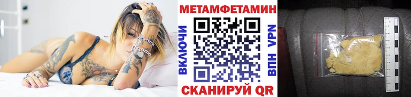 Первитин мет  Ростов-на-Дону 