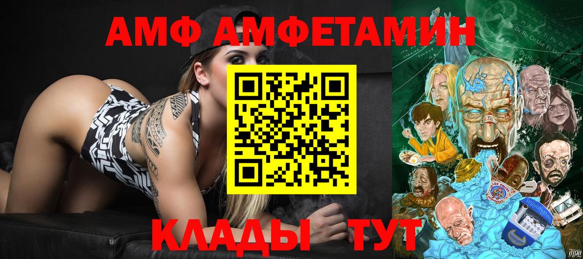 Ростов-на-Дону  Первитин Декстрометамфетамин 99.9%  Первитин Декстрометамфетамин 99.9%  Вход с VPN 