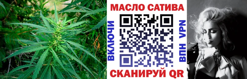 ТГК гашишное масло  Ростов-на-Дону 