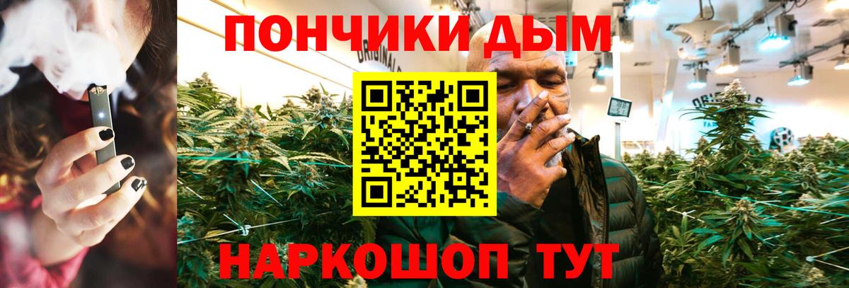 Шишки марихуана LSD WEED  Бошки марихуана индика  Вход с VPN  Бошки Шишки AK-47  Ростов-на-Дону 