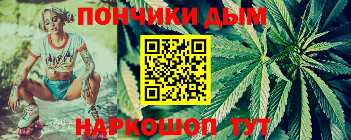Канабис VHQ Ростов-на-Дону
